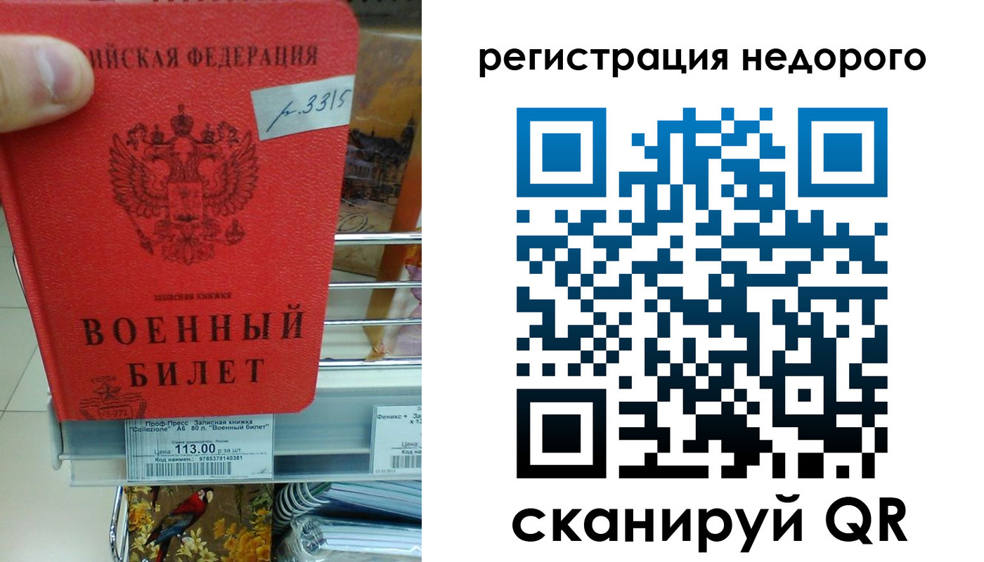 найти адрес прописки в Семилуках