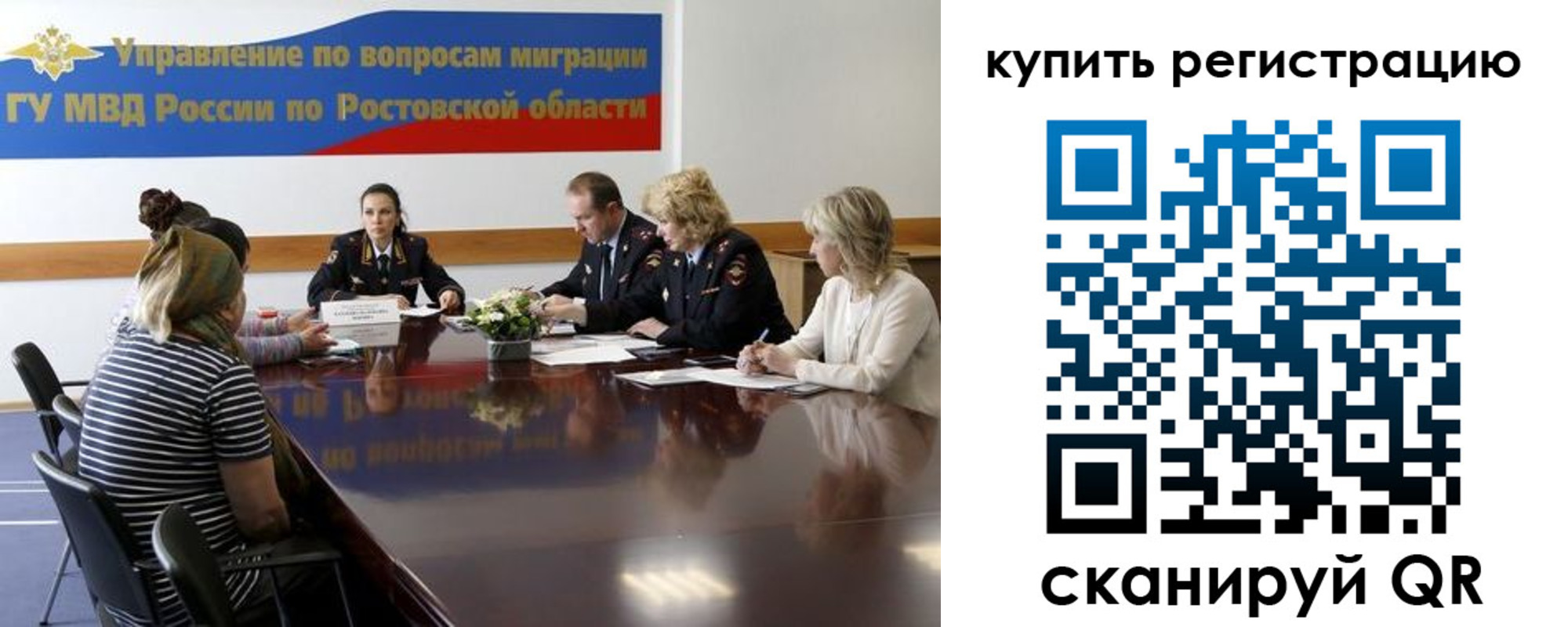 регистрация в Семилуках