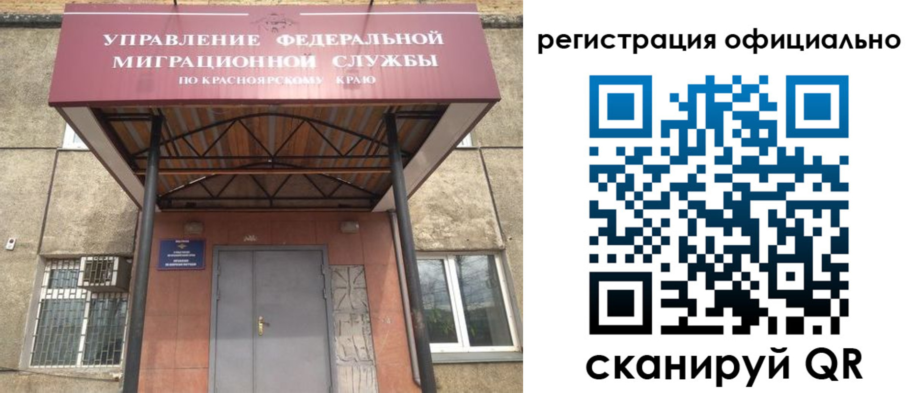прописка гарантия в Семилуках