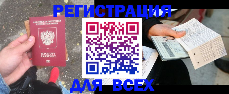 пропишу в квартире в Семилуках
